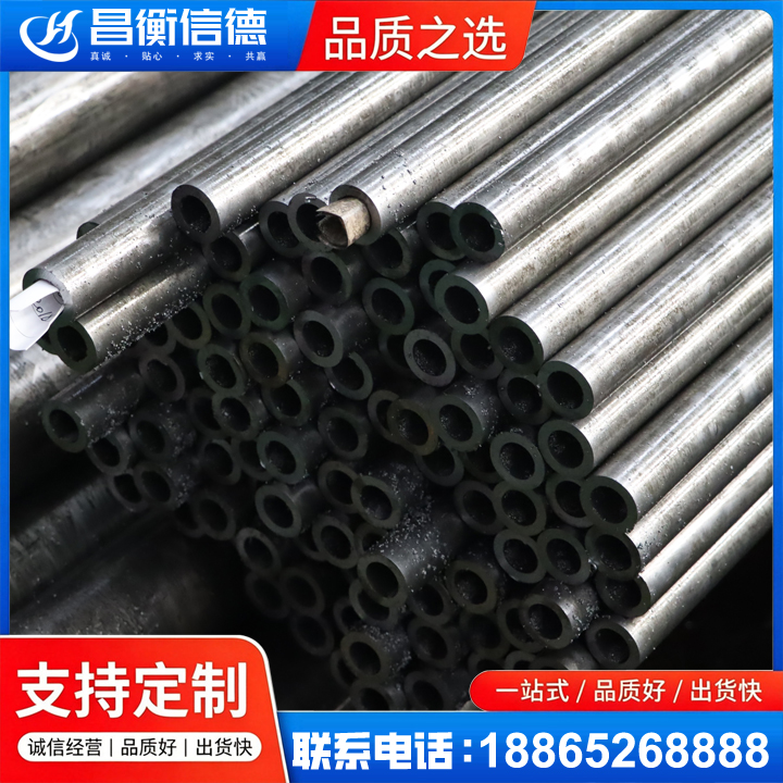 三家镇GCr15精密钢管