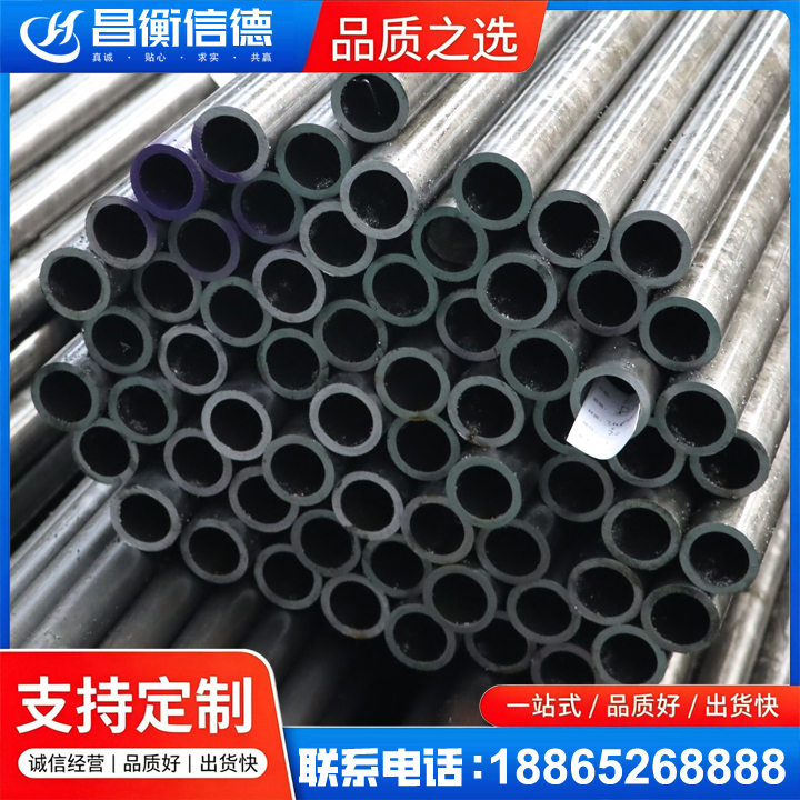 三家镇20cr精密钢管