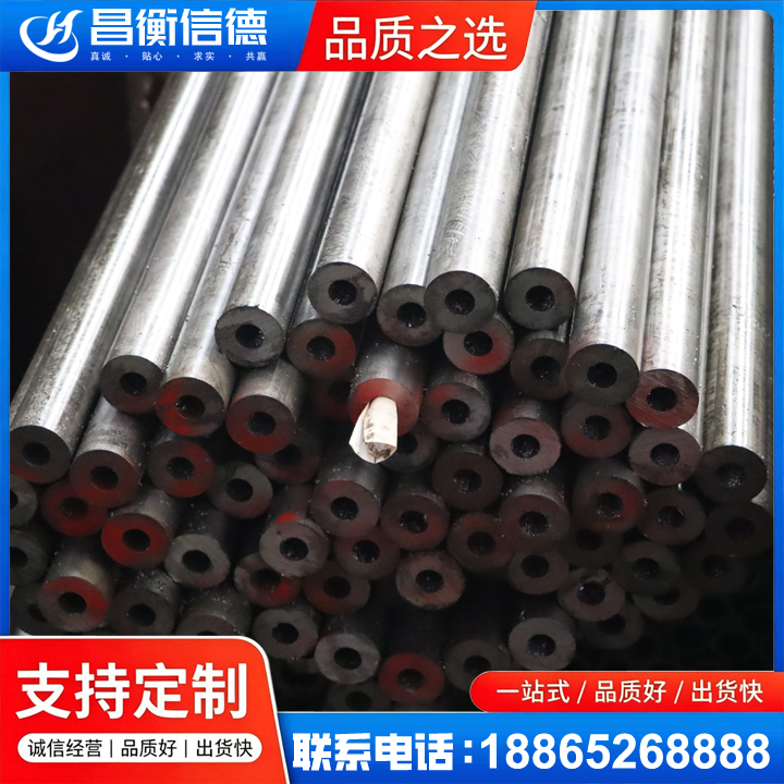 三家镇20#精密钢管