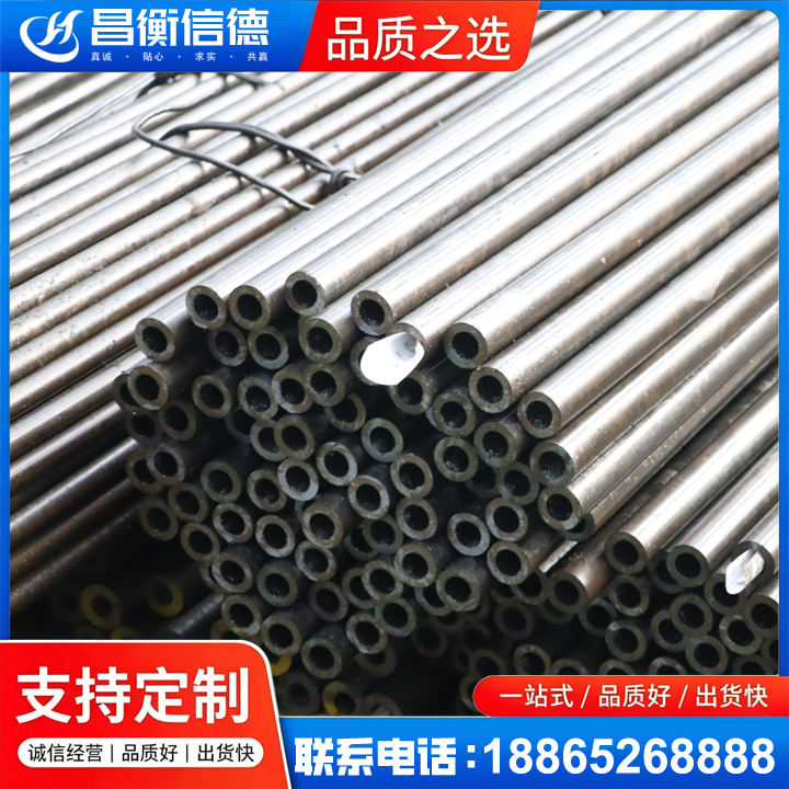 三家镇液压油缸用精密钢管