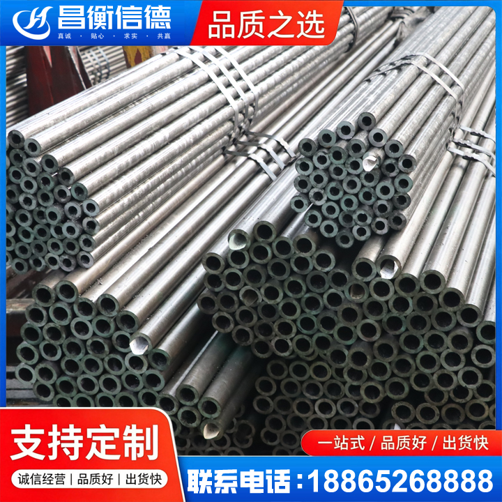 三家镇光亮精密钢管